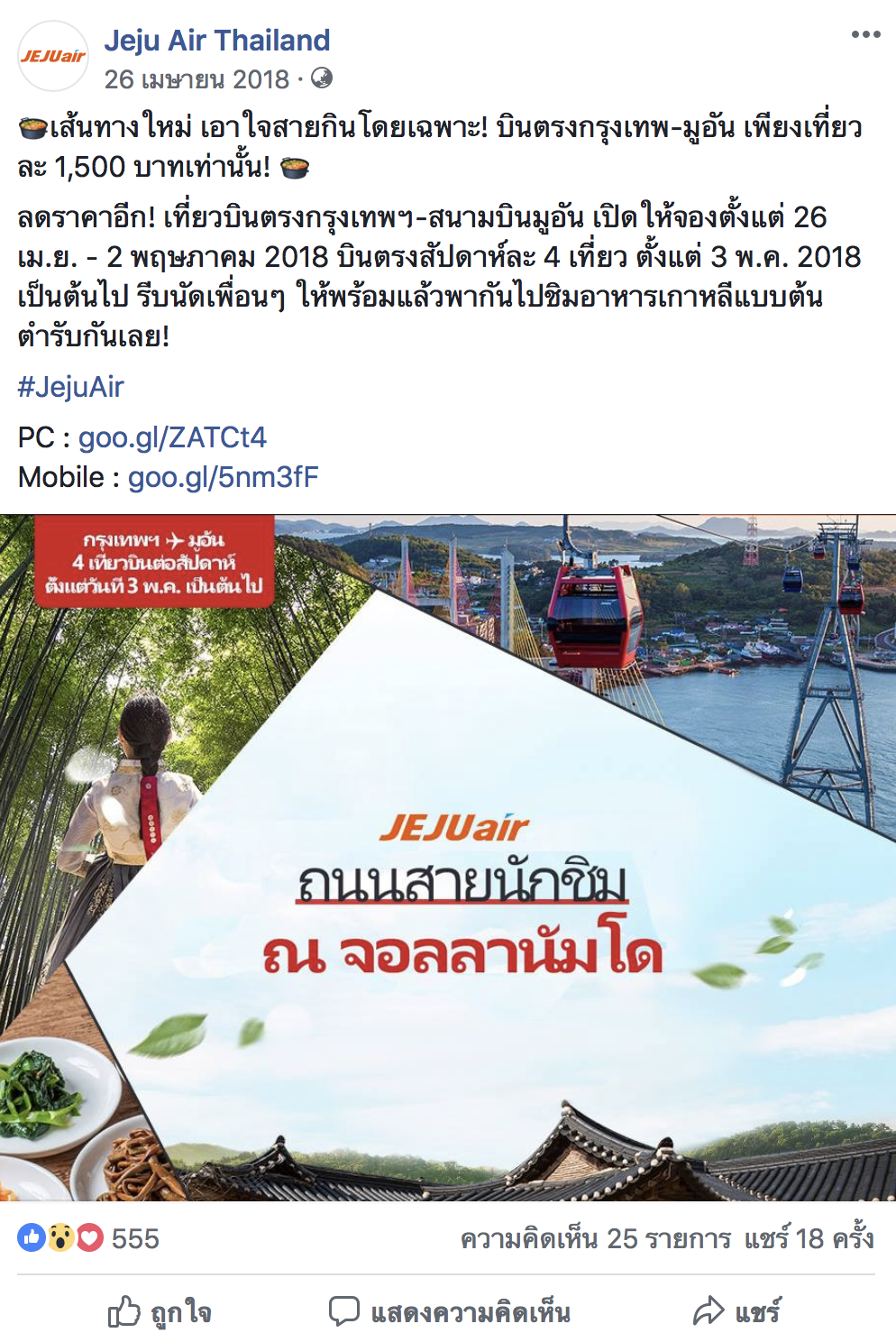 e0b8a0e0b8b2e0b89ee0b8abe0b899e0b989e0b8b2e0b888e0b8ad-2562-04-01-e0b980e0b8a7e0b8a5e0b8b2-22.32.52